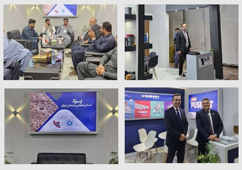 پاویون مشترک شرکت شهرک های صنعتی و اتاق بازرگانی یزد در نهمین نمایشگاه صنعت ساختمان چابهار
